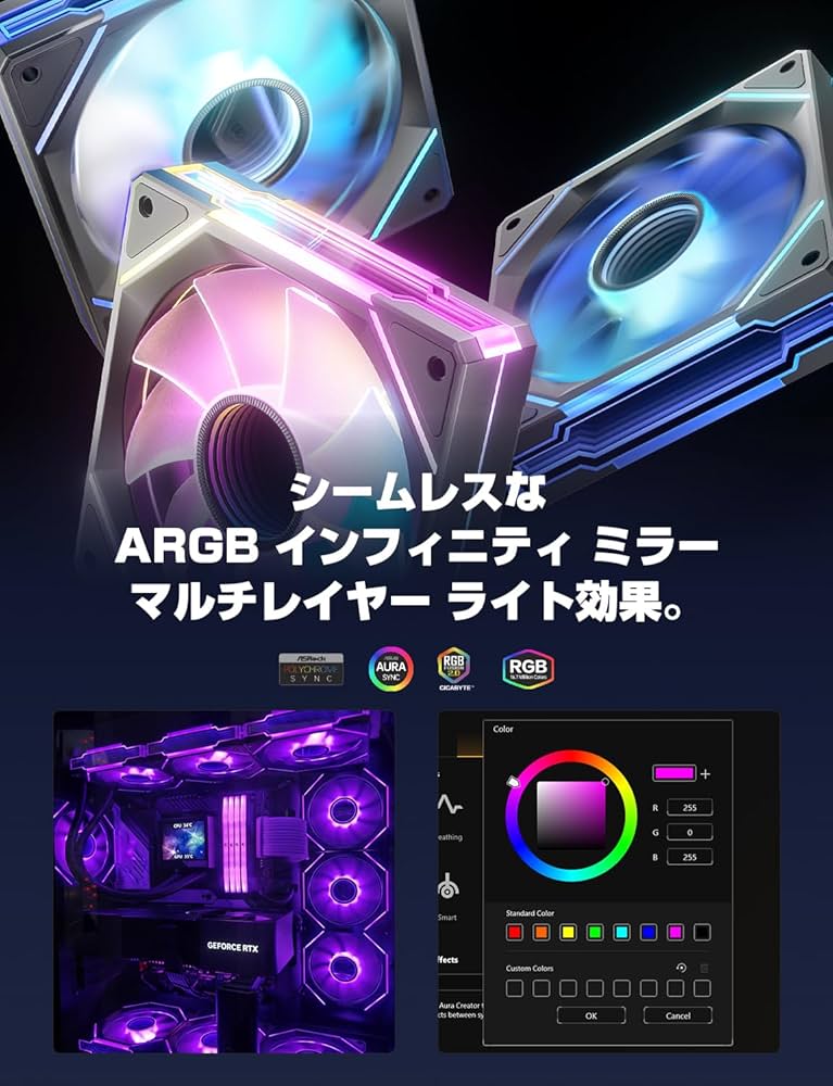 Amazon.com: AsiaHorse AMICI-5GT RGB PC Fans, Infinity Mirror